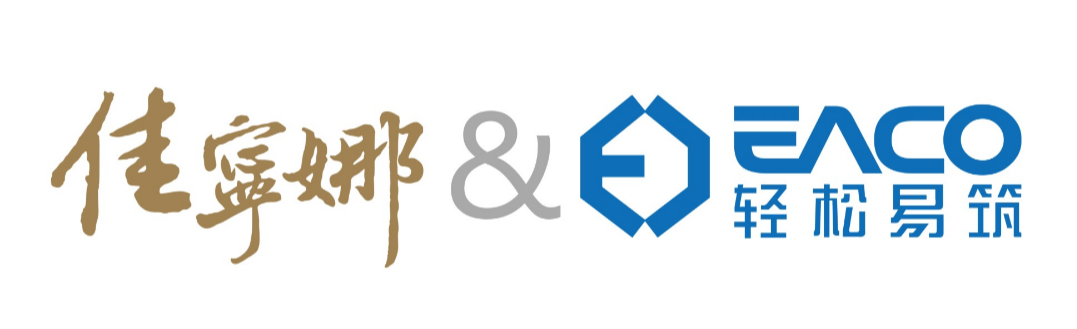 恭喜：佳宁娜集团&轻松国产麻豆精品视频达成合作！