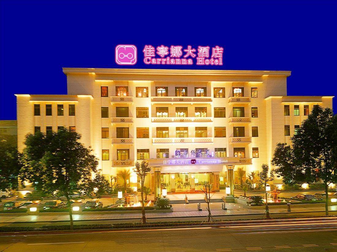 恭喜：佳宁娜集团&轻松国产麻豆精品视频达成合作！