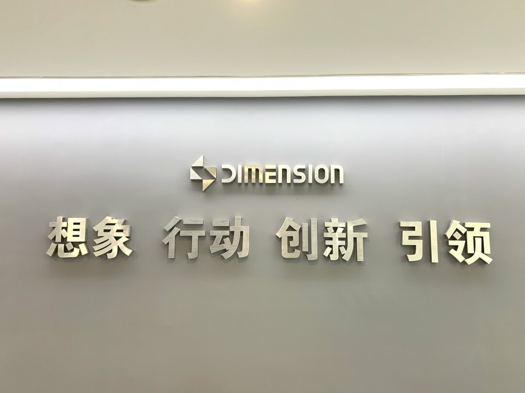 项目交付｜开放而严谨，维度科技麻豆人妻在线圆满竣工！