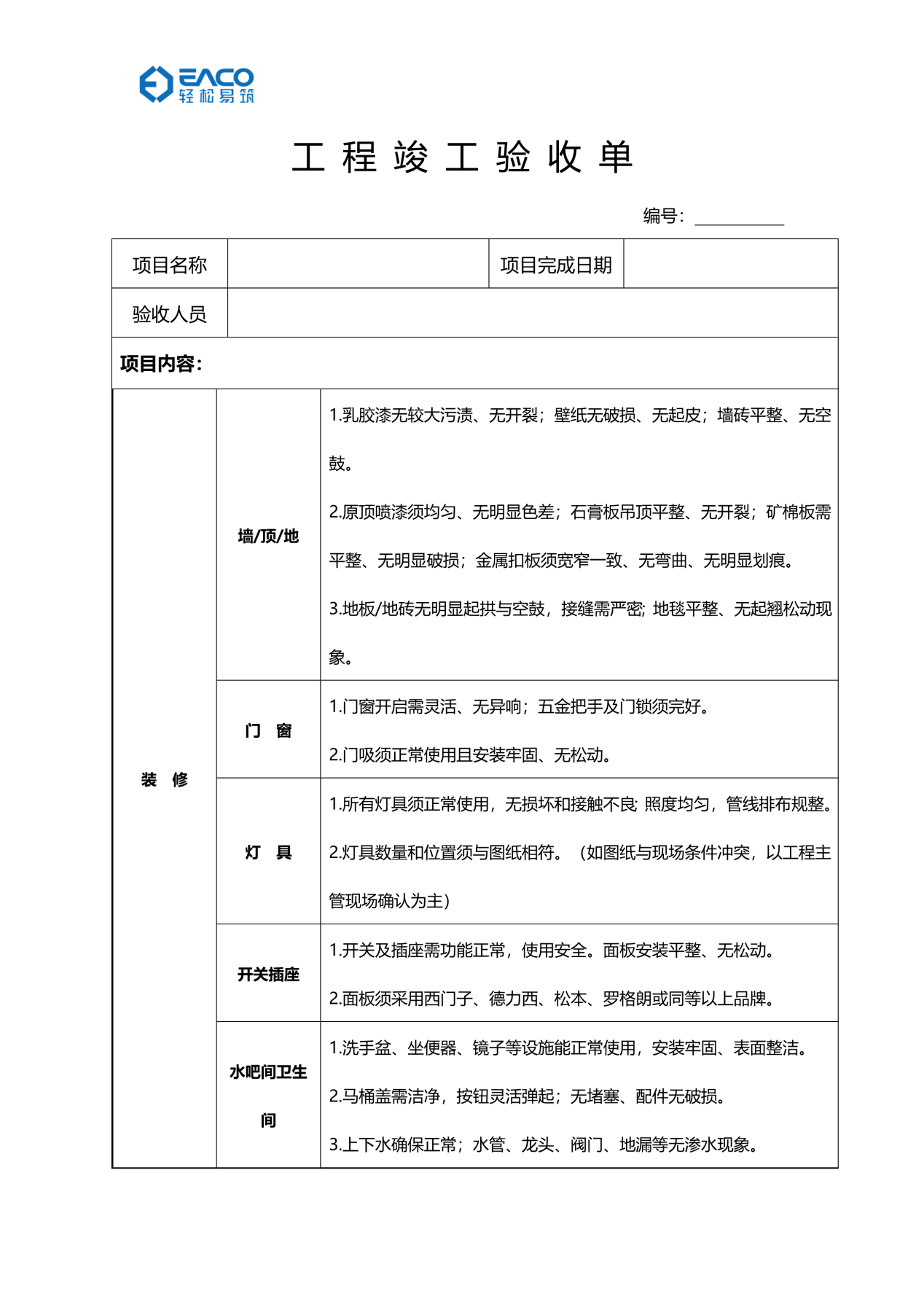 麻豆人妻在线注意要点，学完人均包工头！