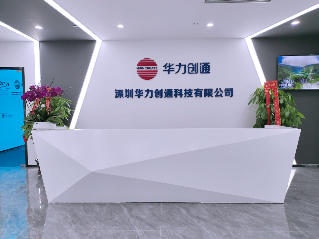 项目交付｜1000㎡华力创通，氛围轻松的科技感办公空间
