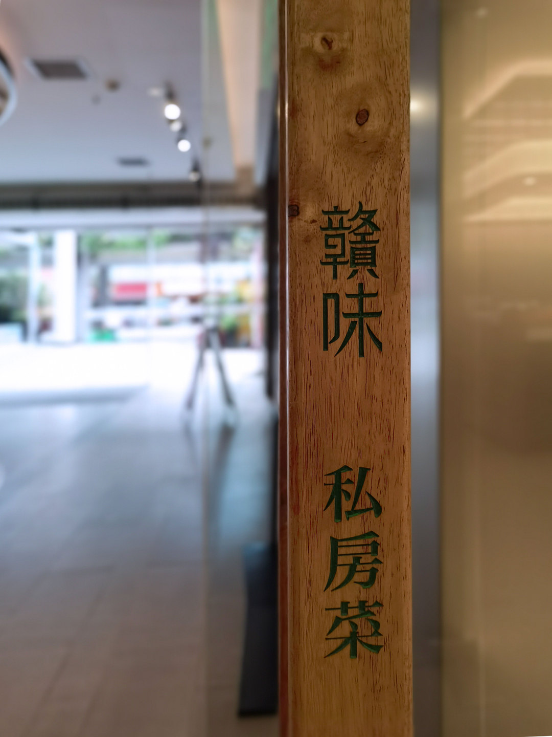 轻松国产麻豆精品视频项目交付，连锁快餐品牌“小女当家”新店来啦！