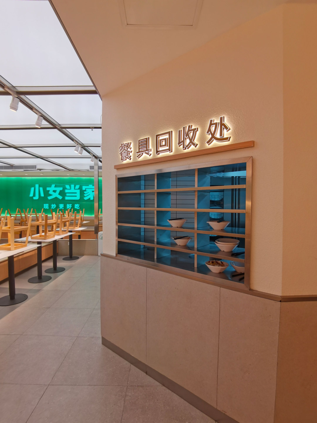 轻松国产麻豆精品视频项目交付，连锁快餐品牌“小女当家”新店来啦！